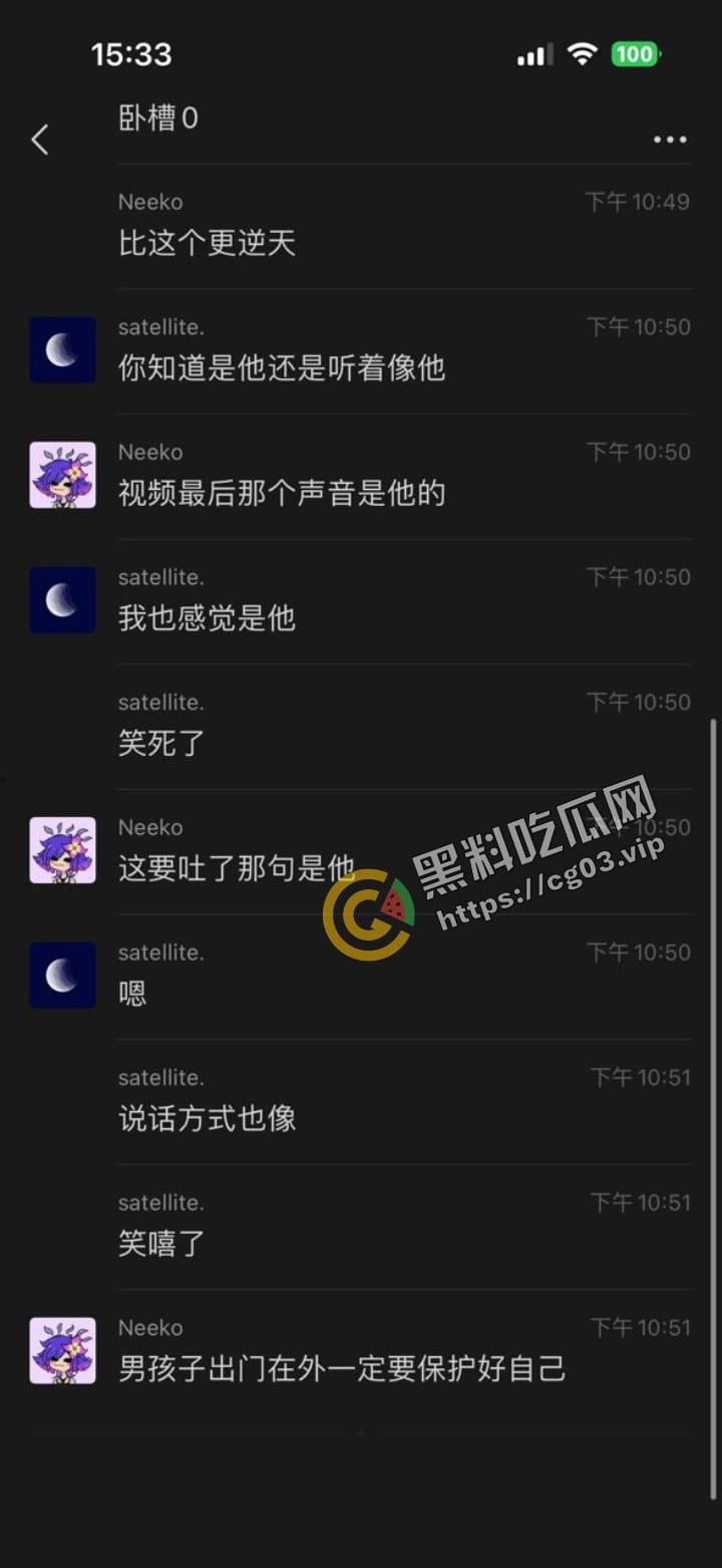 深圳大学 发现有人用男生公共洗衣机清洗假阳具和飞机杯  整栋楼男生前来打卡 第7张