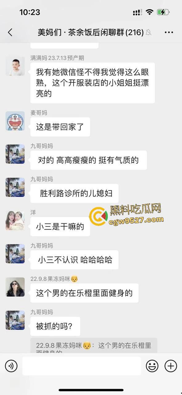 哥们糊涂出轨丑小三!原配联手小三老公抓奸,进门直接暴打两人,网友还说这老婆气质远超小三还能出轨? 第3张 哥们糊涂出轨丑小三!原配联手小三老公抓奸,进门直接暴打两人,网友还说这老婆气质远超小三还能出轨? 第3张