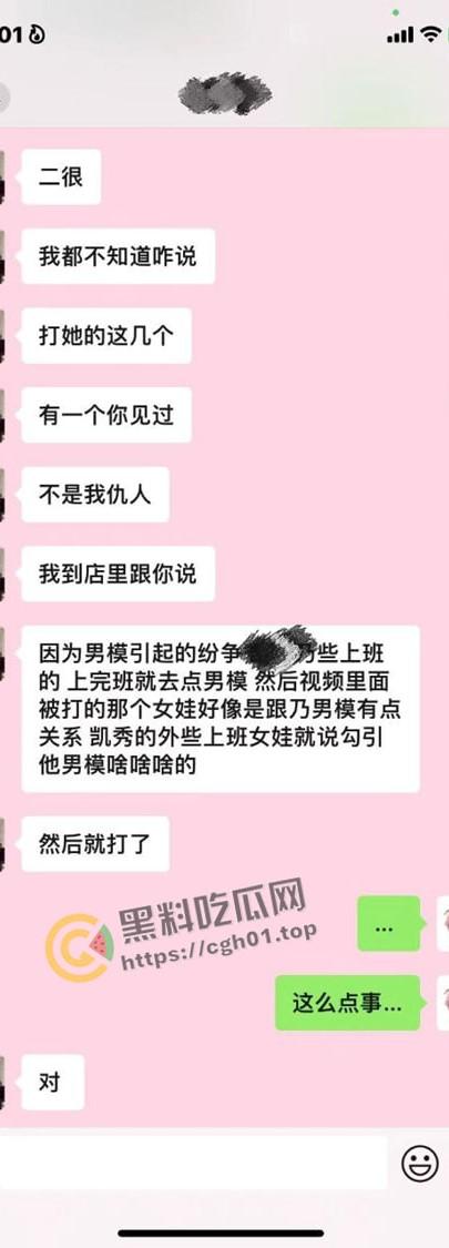 独家爆料！陕西渭南精神小妹为男模争风吃醋 被堵房间打骂 啤酒瓶塞逼 霸凌现场直达  第12张