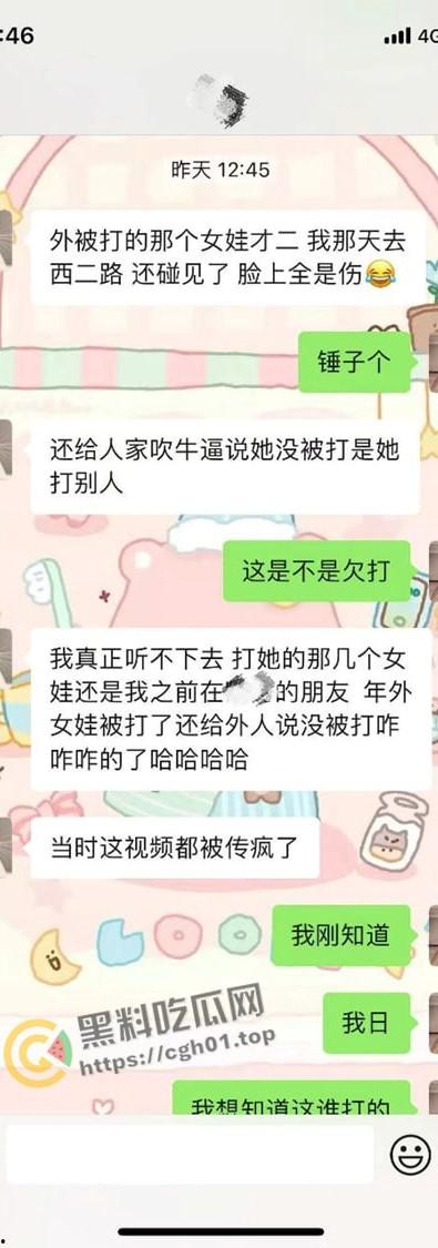 独家爆料！陕西渭南精神小妹为男模争风吃醋 被堵房间打骂 啤酒瓶塞逼 霸凌现场直达  第13张