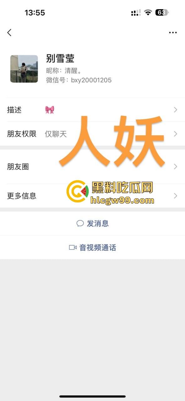 【上海故事汇】小心人贩子人妖张萌，这乡下妖精靠卖人骗屌混饭吃，假逼修得稀烂还出台卖肉！  第1张