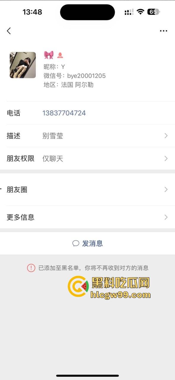 【上海故事汇】小心人贩子人妖张萌，这乡下妖精靠卖人骗屌混饭吃，假逼修得稀烂还出台卖肉！  第2张