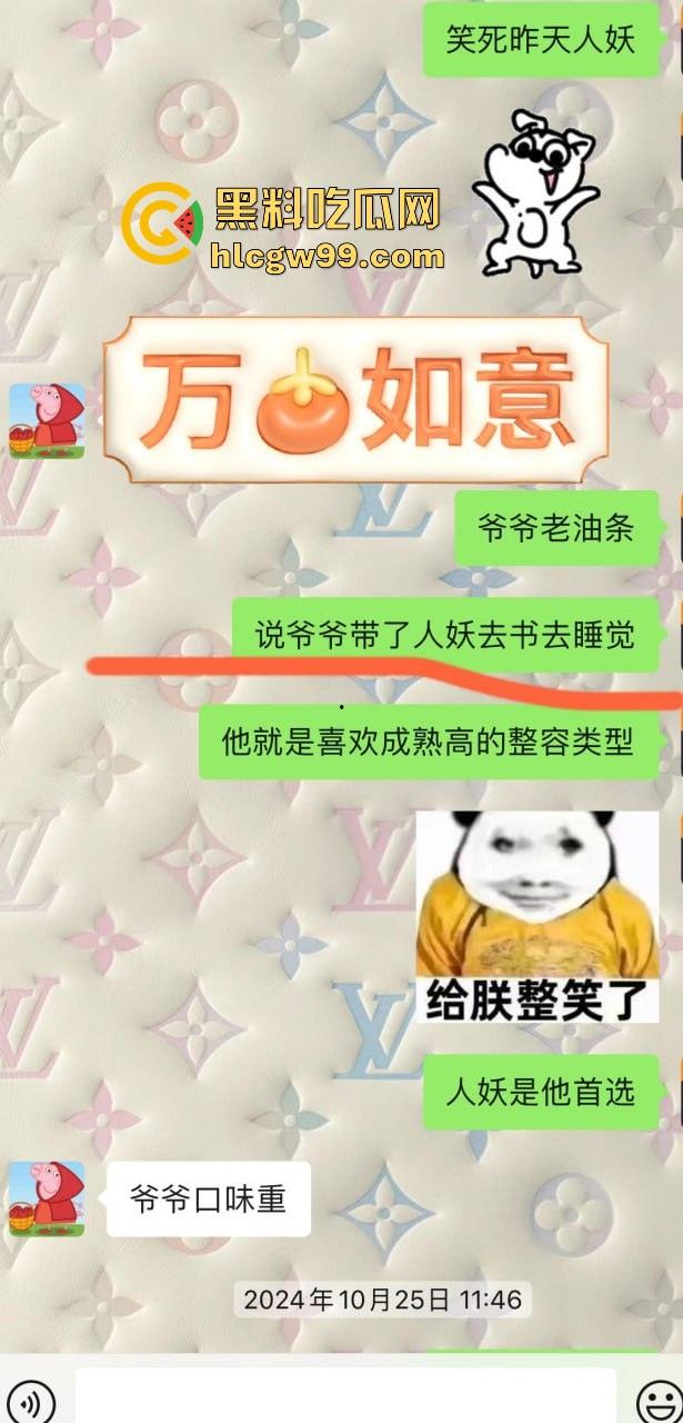 【上海故事汇】小心人贩子人妖张萌，这乡下妖精靠卖人骗屌混饭吃，假逼修得稀烂还出台卖肉！  第4张