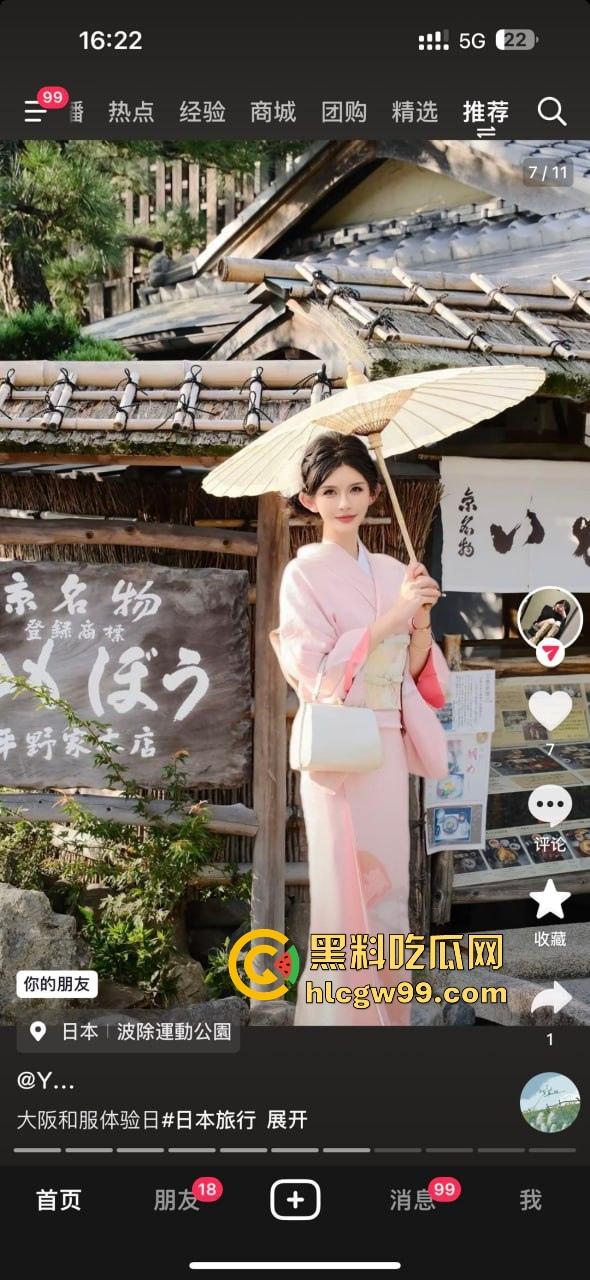 【上海故事汇】小心人贩子人妖张萌，这乡下妖精靠卖人骗屌混饭吃，假逼修得稀烂还出台卖肉！  第6张