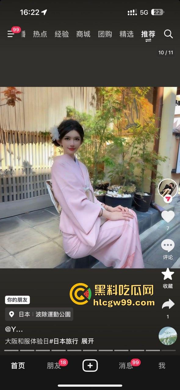 【上海故事汇】小心人贩子人妖张萌，这乡下妖精靠卖人骗屌混饭吃，假逼修得稀烂还出台卖肉！  第7张