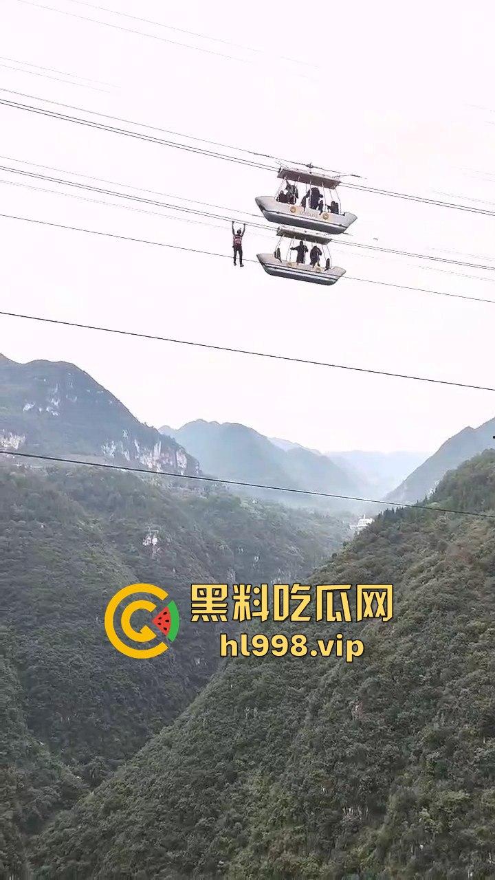 尼珠河大峡谷惊现艺高人胆大！索道上玩降落伞，伞打不开？那就是直接吃席！  第2张