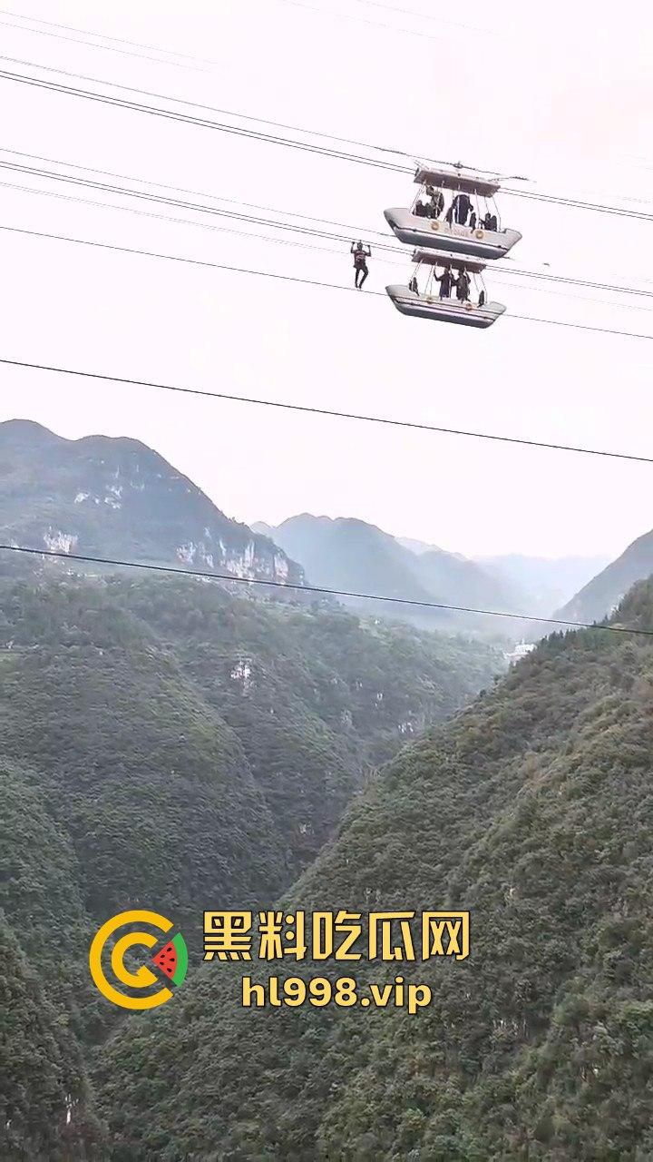 尼珠河大峡谷惊现艺高人胆大！索道上玩降落伞，伞打不开？那就是直接吃席！  第3张