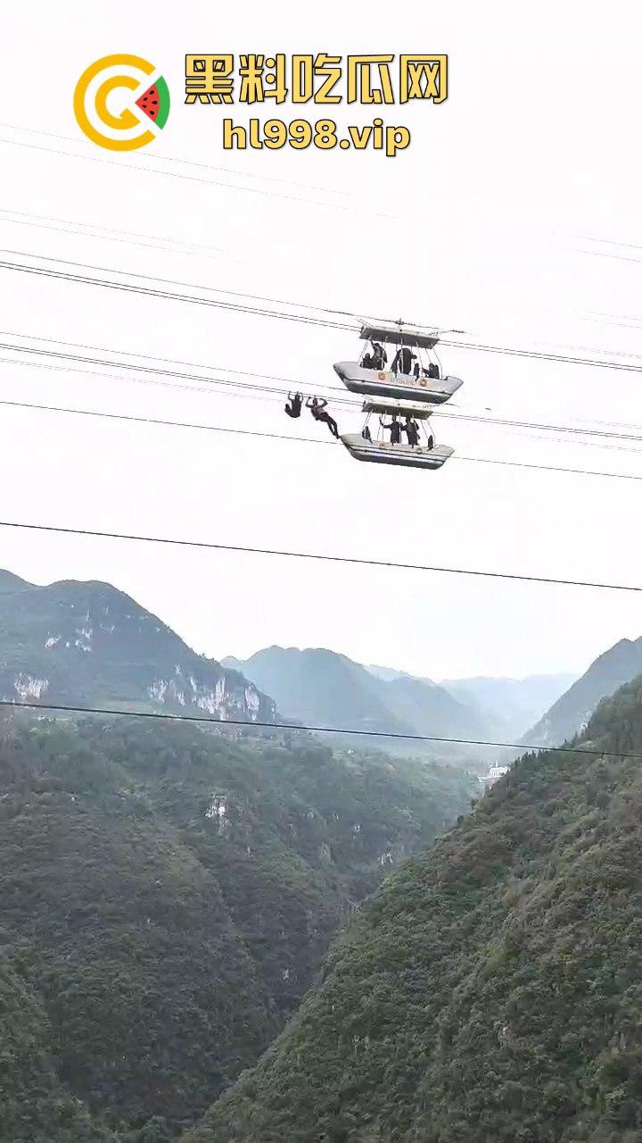 尼珠河大峡谷惊现艺高人胆大！索道上玩降落伞，伞打不开？那就是直接吃席！  第8张