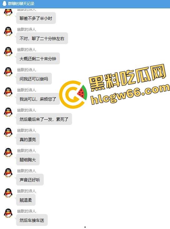 岛国红灯区三日体验干到头皮发麻！性价比全身舔净女优级别服务，气垫床不限次数三发射到脱力是真爽！  第1张