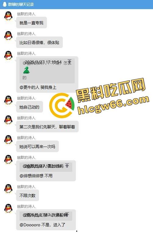 岛国红灯区三日体验干到头皮发麻！性价比全身舔净女优级别服务，气垫床不限次数三发射到脱力是真爽！  第2张