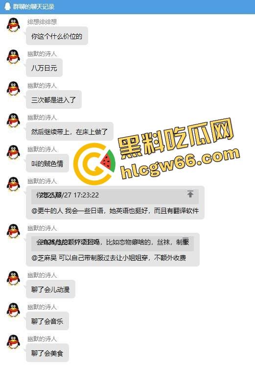 岛国红灯区三日体验干到头皮发麻！性价比全身舔净女优级别服务，气垫床不限次数三发射到脱力是真爽！  第3张