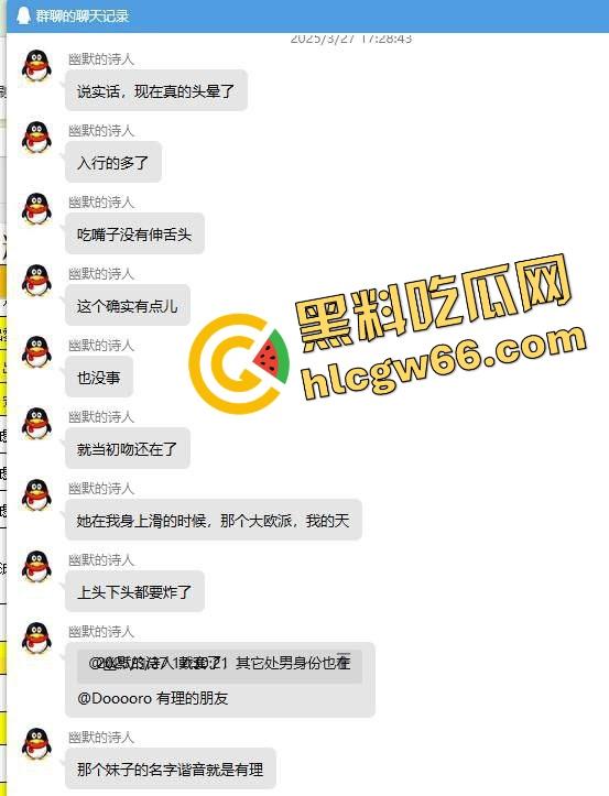 岛国红灯区三日体验干到头皮发麻！性价比全身舔净女优级别服务，气垫床不限次数三发射到脱力是真爽！  第4张