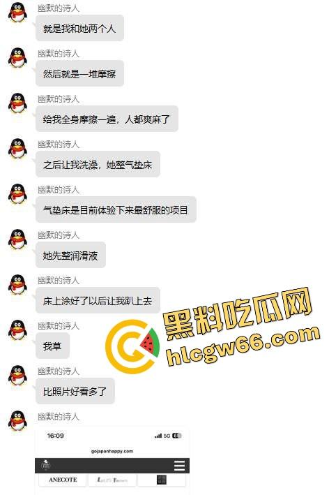 岛国红灯区三日体验干到头皮发麻！性价比全身舔净女优级别服务，气垫床不限次数三发射到脱力是真爽！  第5张