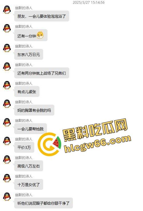 岛国红灯区三日体验干到头皮发麻！性价比全身舔净女优级别服务，气垫床不限次数三发射到脱力是真爽！  第6张