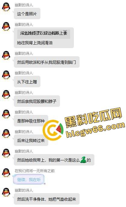 岛国红灯区三日体验干到头皮发麻！性价比全身舔净女优级别服务，气垫床不限次数三发射到脱力是真爽！  第8张