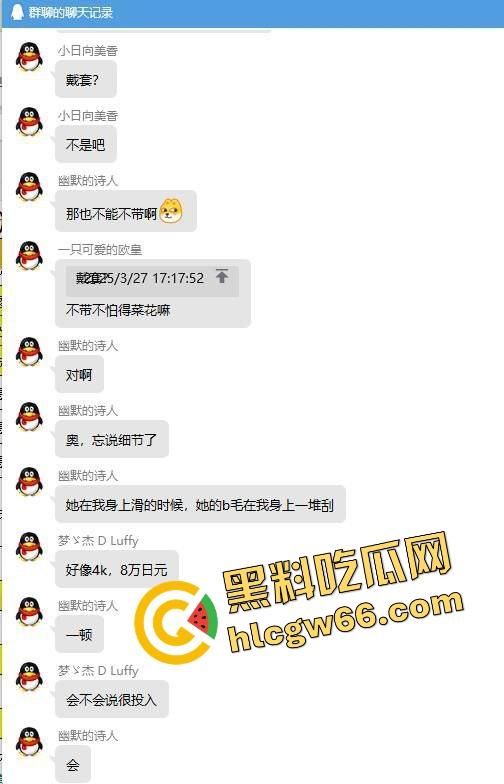 岛国红灯区三日体验干到头皮发麻！性价比全身舔净女优级别服务，气垫床不限次数三发射到脱力是真爽！  第9张