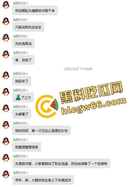 岛国红灯区三日体验干到头皮发麻！性价比全身舔净女优级别服务，气垫床不限次数三发射到脱力是真爽！  第10张