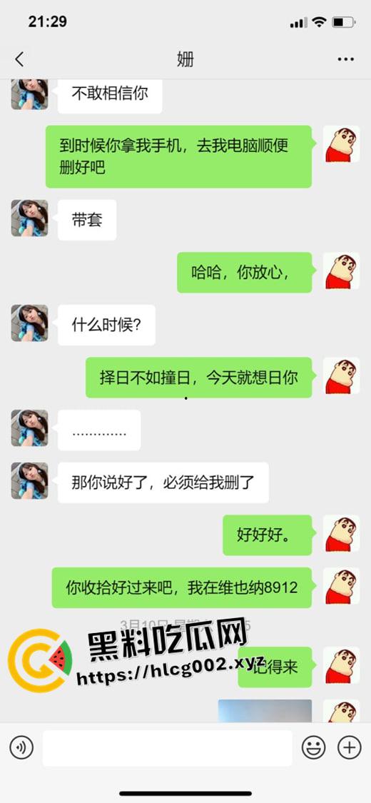 湖南百万粉丝网红护士【小姗爱吃肉】被榜一大哥砸钱拿下 私密照流出被威胁上门送逼 纯种臭母狗啊  第4张