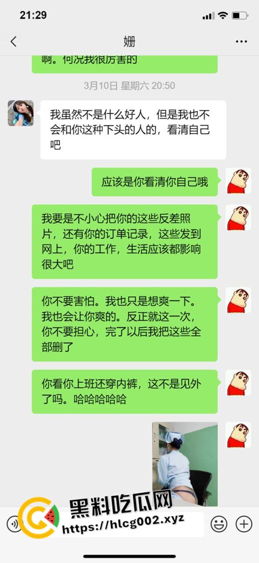 湖南百万粉丝网红护士【小姗爱吃肉】被榜一大哥砸钱拿下 私密照流出被威胁上门送逼 纯种臭母狗啊  第6张