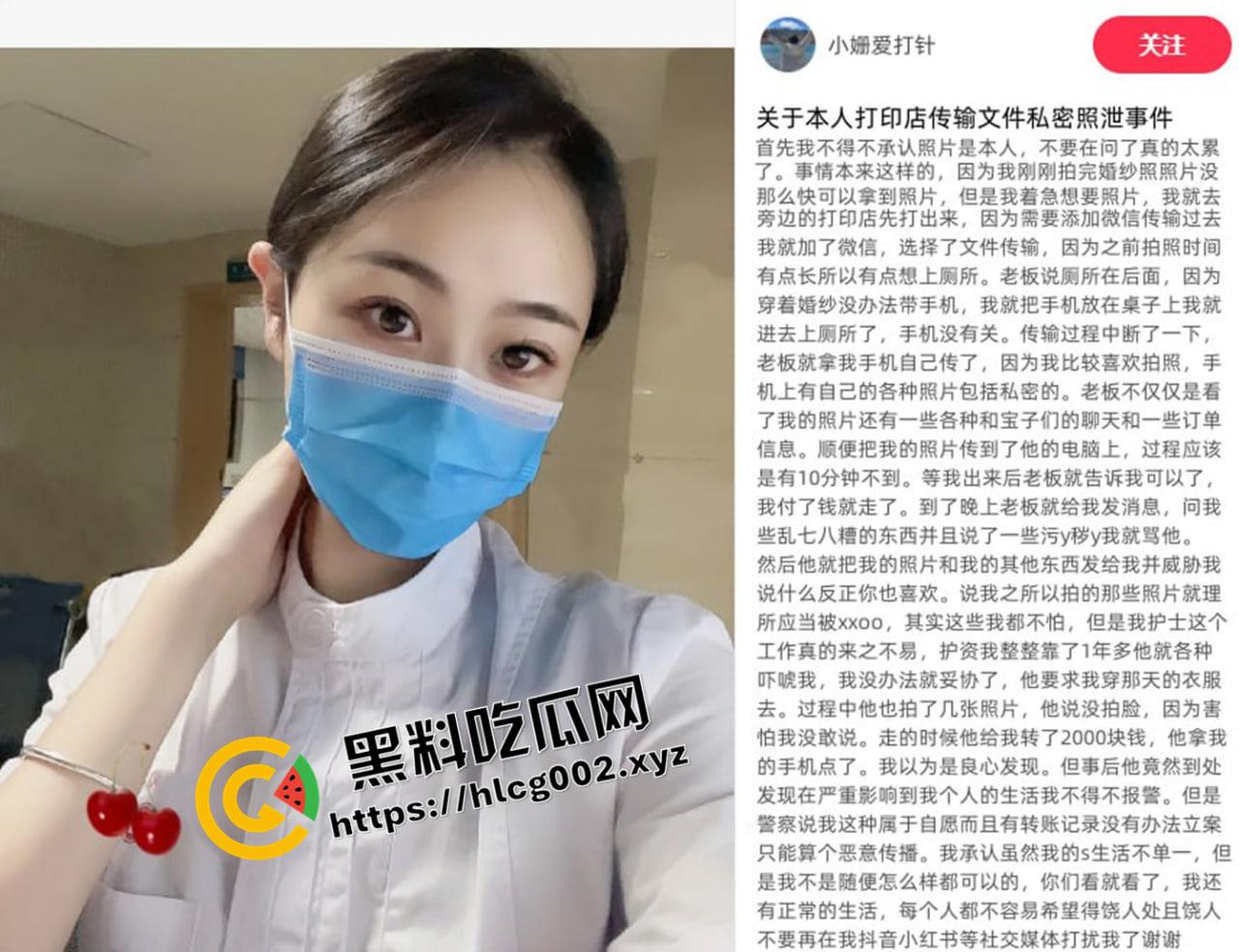 湖南百万粉丝网红护士【小姗爱吃肉】被榜一大哥砸钱拿下 私密照流出被威胁上门送逼 纯种臭母狗啊  第7张