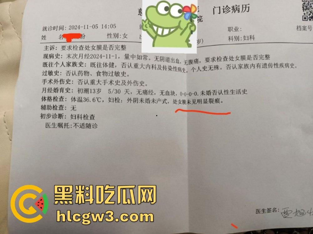 浙江宁波白富美网络征婚 结婚就送“30年未使用的全新处女膜”一个 婚前不让碰 婚后才能操  第1张