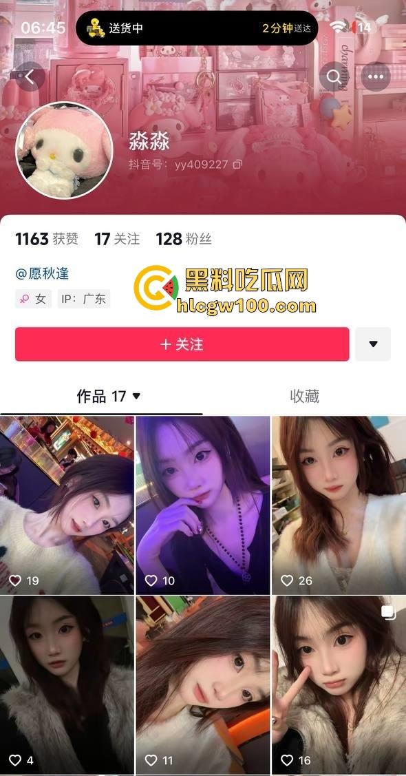 韶关又一纯爱战神被绿到吐血，台球助教女友三番五次出轨，私密视频曝光，婊子本性不知悔改纯爱直接破防！  第1张