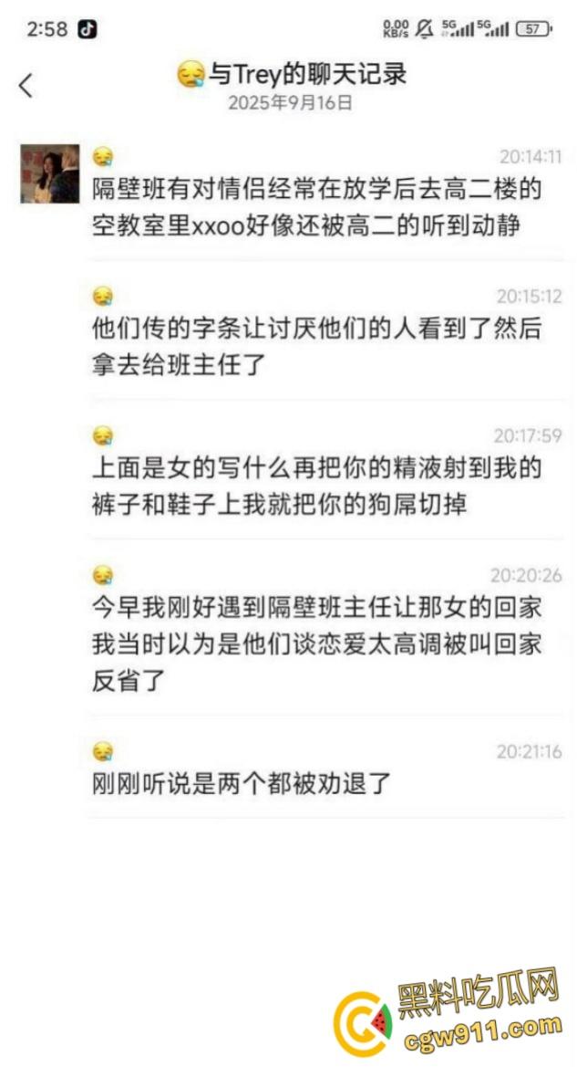 四川武侯学生妹【陆奕好】，清纯高中生与男友教室做爱，跪地口交后入被偷拍，淫荡情书自曝被无套内射！  第1张