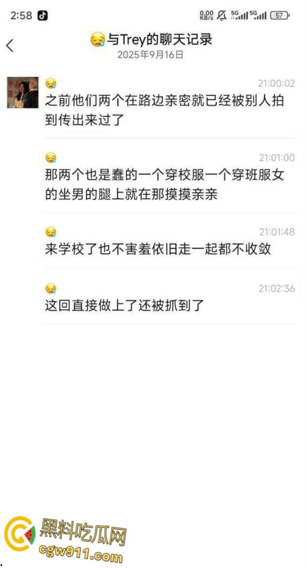 四川武侯学生妹【陆奕好】，清纯高中生与男友教室做爱，跪地口交后入被偷拍，淫荡情书自曝被无套内射！  第2张