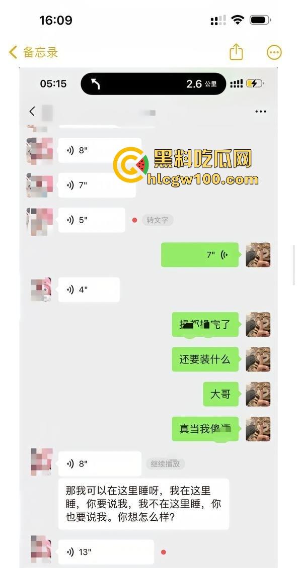 韶关又一纯爱战神被绿到吐血，台球助教女友三番五次出轨，私密视频曝光，婊子本性不知悔改纯爱直接破防！  第11张