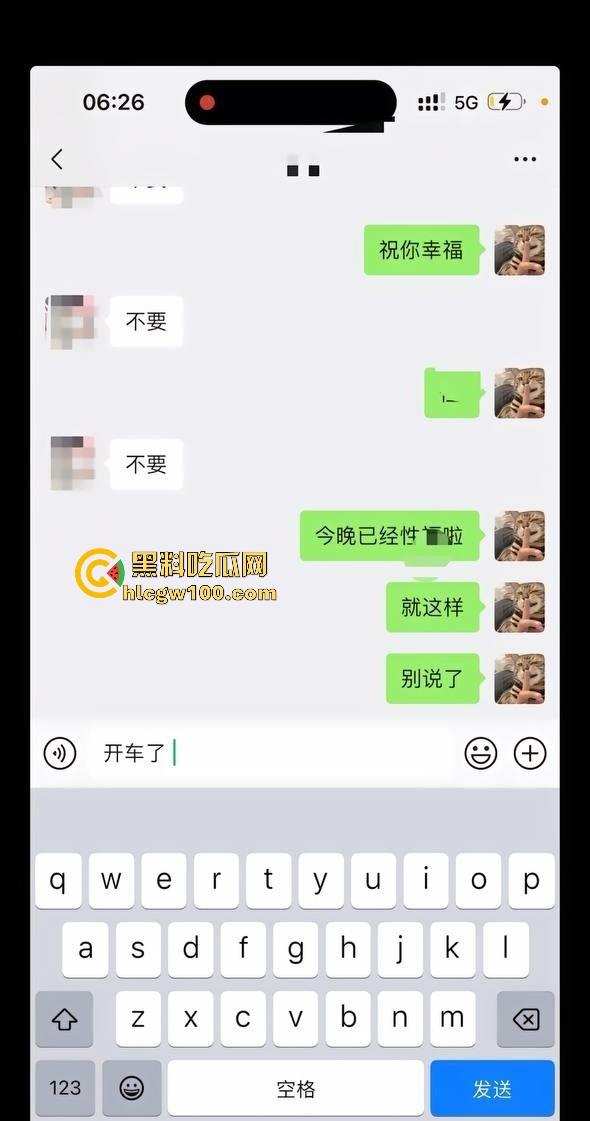 韶关又一纯爱战神被绿到吐血，台球助教女友三番五次出轨，私密视频曝光，婊子本性不知悔改纯爱直接破防！  第14张