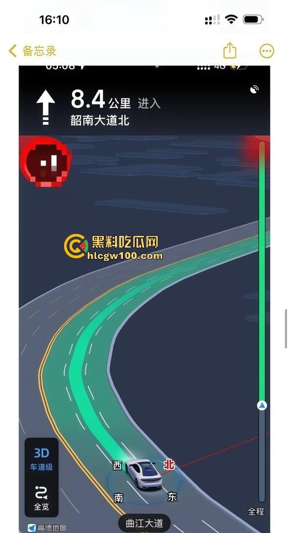 韶关又一纯爱战神被绿到吐血，台球助教女友三番五次出轨，私密视频曝光，婊子本性不知悔改纯爱直接破防！  第15张