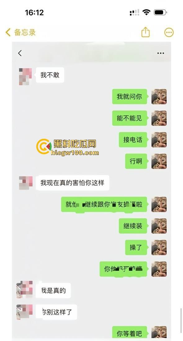 韶关又一纯爱战神被绿到吐血，台球助教女友三番五次出轨，私密视频曝光，婊子本性不知悔改纯爱直接破防！  第16张