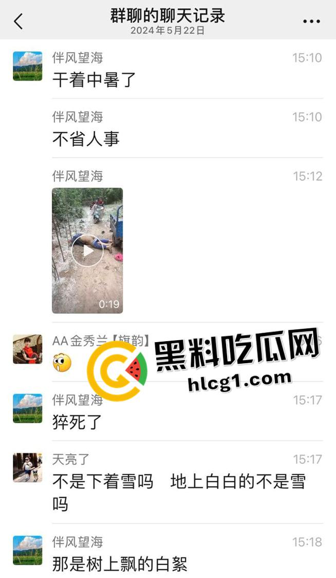 野战中暑双双毙命 还是大爷大妈玩的狠啊 为了高潮宁愿去死  第1张