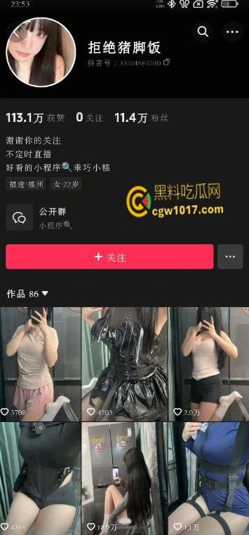 抖音网红【拒绝猪脚饭】，金主福利视频流出，掰逼道具骑乘自慰，喘息呻吟不断，假鸡吧真鸡巴来着不拒！  第1张