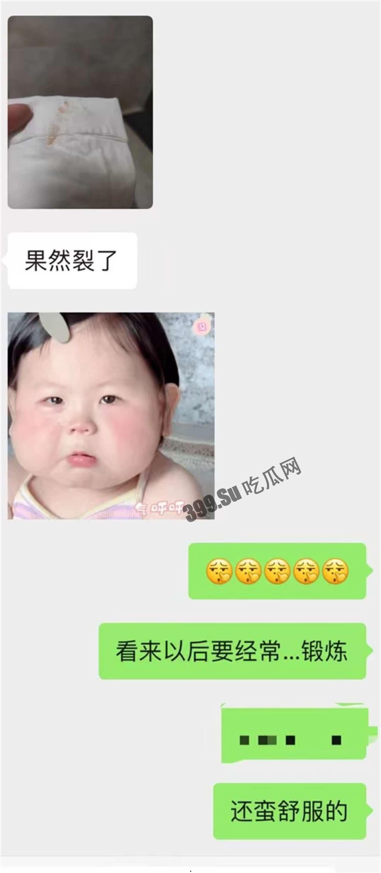 【用户原创】02年小母狗羊羊自述：第一次被实调 三洞齐开 吞精捆绑 全程图文公开 超级想看评论 被狠狠羞辱  第37张