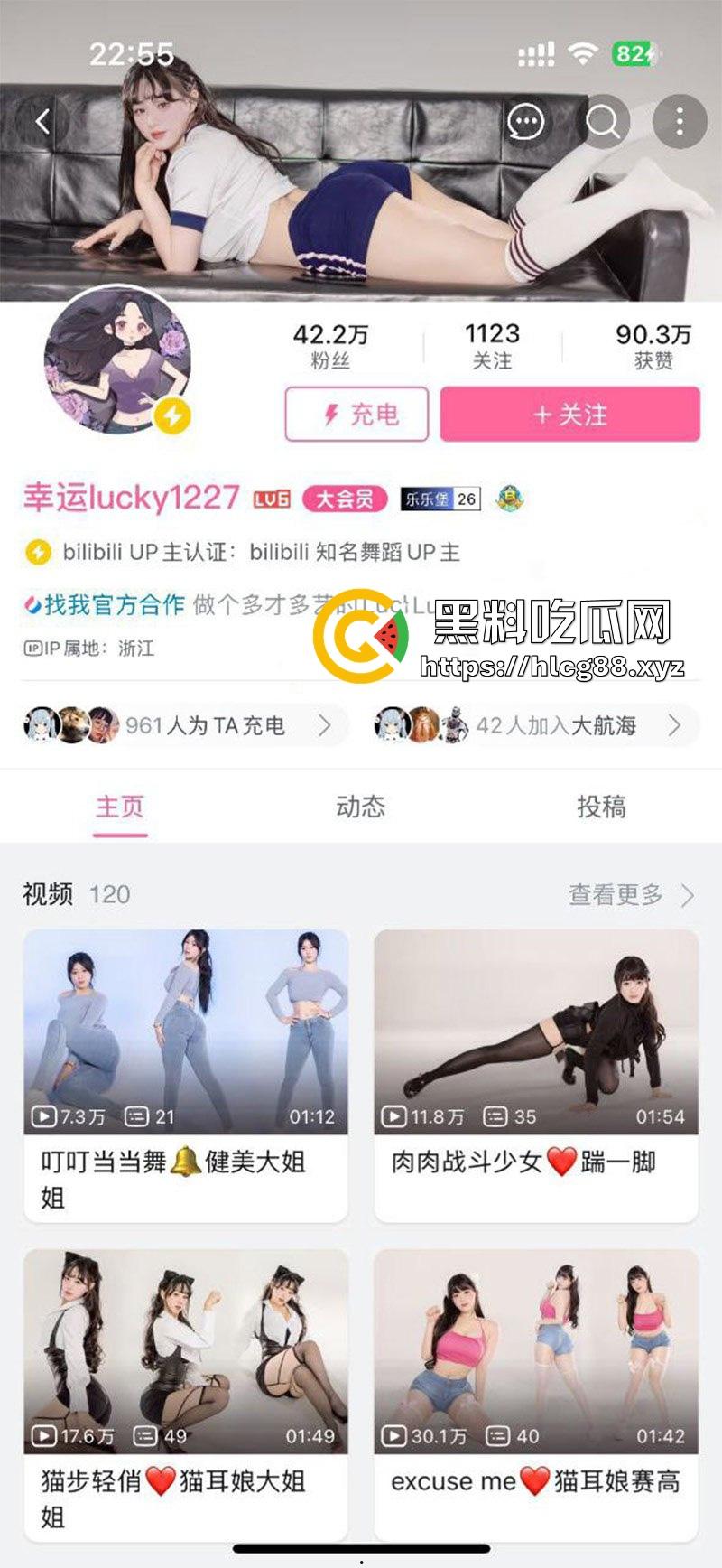 B站舞蹈博主【幸运lucky1227】 极品颜值巨乳尤物大尺度情趣写真流出  搔首弄姿尽显诱惑 第1张