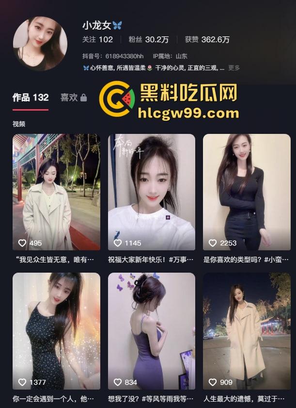 抖音主播『 小龙女』流量密码解锁，跳蛋一塞，骚逼水库瞬间泄洪，喷得满地湿哒哒，地表最强喷泉！  第1张