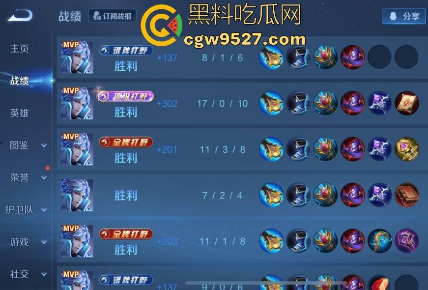 面基王者双排小瑶妹！没想到脱下衣物这么骚，扭腰送胯性感挑逗，无套猛插小骚逼，王者带的好就是有逼操！  第1张