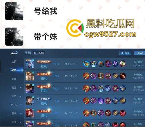 面基王者双排小瑶妹！没想到脱下衣物这么骚，扭腰送胯性感挑逗，无套猛插小骚逼，王者带的好就是有逼操！  第2张