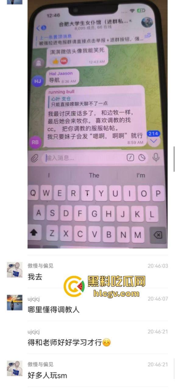 合肥38中生物老师『吴畅璨』被曝上课教学下课卖淫！老公开鸡店拉客她接客分工明确，白天教科普晚上搞实操！  第15张