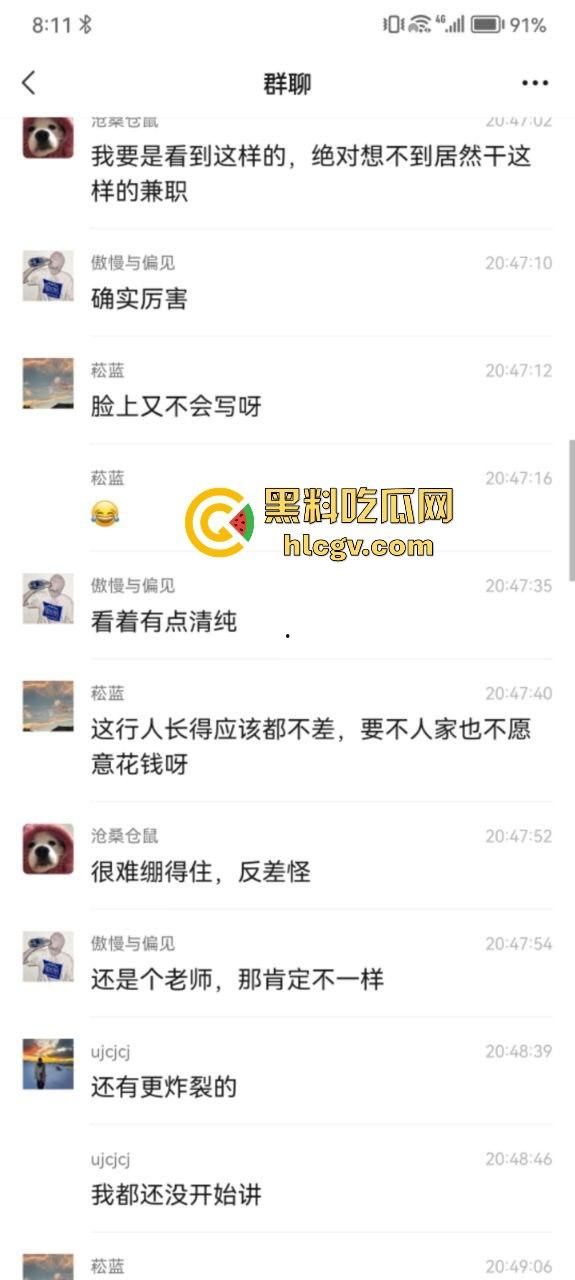 合肥38中生物老师『吴畅璨』被曝上课教学下课卖淫！老公开鸡店拉客她接客分工明确，白天教科普晚上搞实操！  第18张