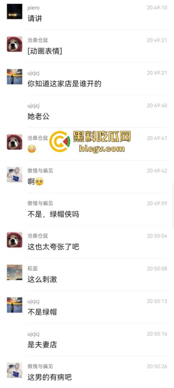 合肥38中生物老师『吴畅璨』被曝上课教学下课卖淫！老公开鸡店拉客她接客分工明确，白天教科普晚上搞实操！  第19张