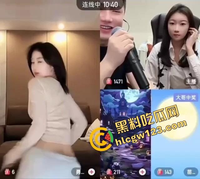 这主播真有绝活，胸能晃腿能劈嘴能含，一字马都能给你一秒五劈，我赌你们撑不过5分钟！  第10张