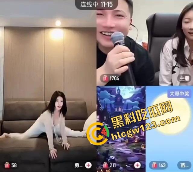 这主播真有绝活，胸能晃腿能劈嘴能含，一字马都能给你一秒五劈，我赌你们撑不过5分钟！  第12张