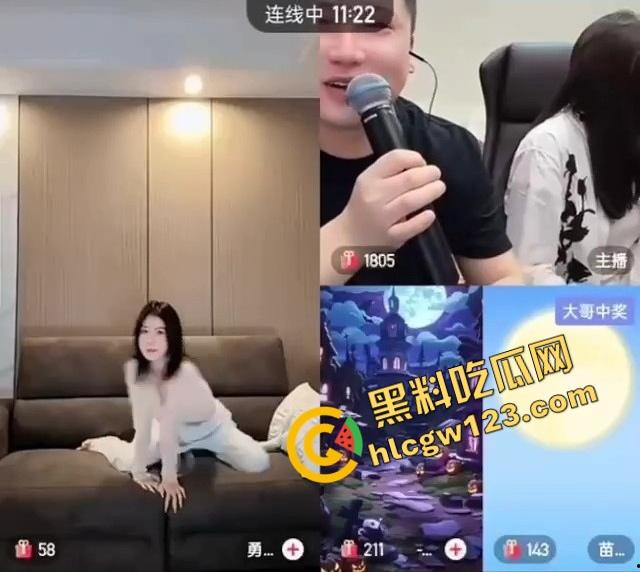 这主播真有绝活，胸能晃腿能劈嘴能含，一字马都能给你一秒五劈，我赌你们撑不过5分钟！  第13张