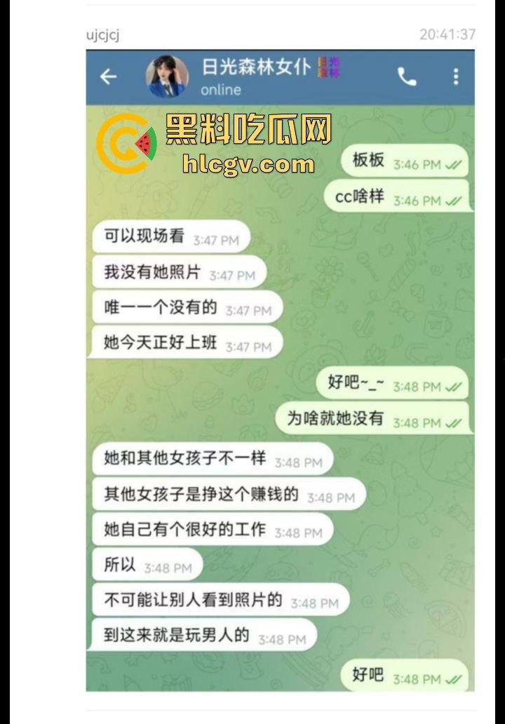 合肥38中生物老师『吴畅璨』被曝上课教学下课卖淫！老公开鸡店拉客她接客分工明确，白天教科普晚上搞实操！  第37张