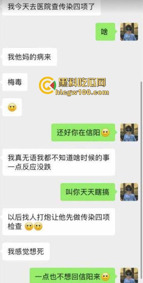 河南信阳啤酒森林酒吧惊现病毒母体！毒王身体浑身溃烂吓退众人，最近国内真的特别多各位瓜友一定要注意。  第1张