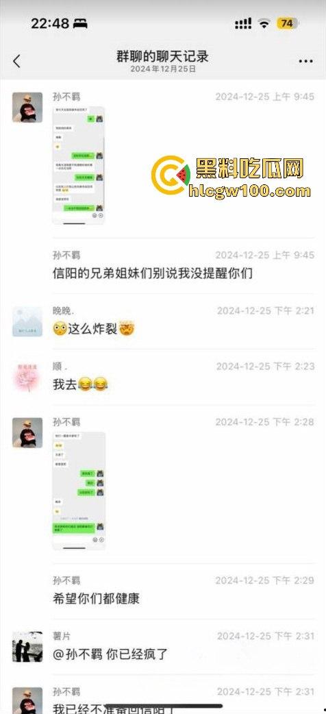 河南信阳啤酒森林酒吧惊现病毒母体！毒王身体浑身溃烂吓退众人，最近国内真的特别多各位瓜友一定要注意。  第2张