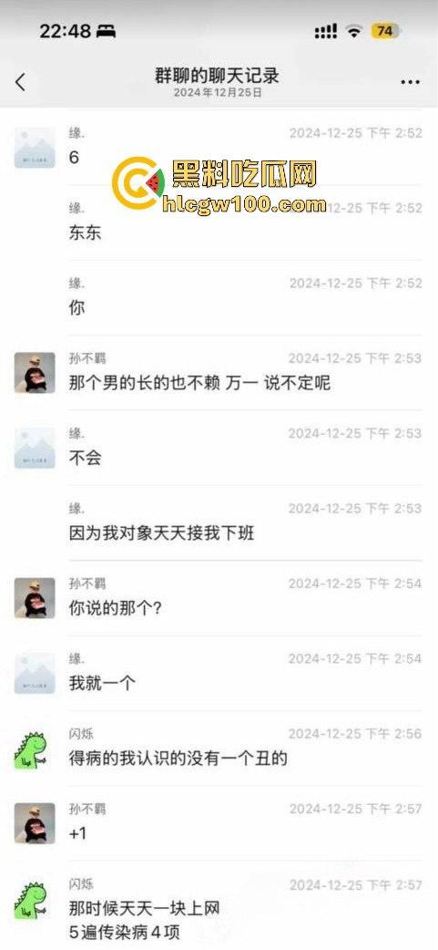 河南信阳啤酒森林酒吧惊现病毒母体！毒王身体浑身溃烂吓退众人，最近国内真的特别多各位瓜友一定要注意。  第3张