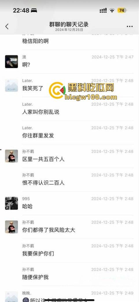 河南信阳啤酒森林酒吧惊现病毒母体！毒王身体浑身溃烂吓退众人，最近国内真的特别多各位瓜友一定要注意。  第4张